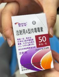 -上海伊莱美医疗美容医院