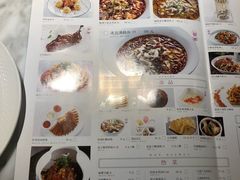 菜单-蔴将·川菜(黄龙万科店)