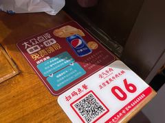 -受气牛肉·重庆耙牛肉(来福士店)