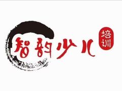 -智韵少儿丨围棋 硬笔书法练字(亚乐城校区)