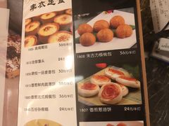 菜单-恒宝和宴(合生广场店)