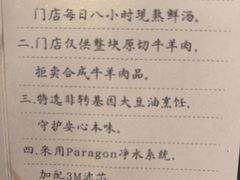 -捞王锅物料理(凯旋路店)