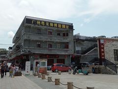 -蓝记云吞(正果店)