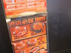 -探鱼·鲜青椒爽麻烤鱼(广州花都来又来店)