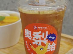 -炖物24章·顺时轻养茶(杭州大厦店)