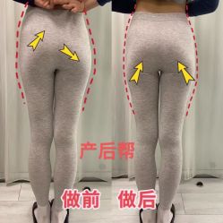 -产后帮产后修复(首城国际店)