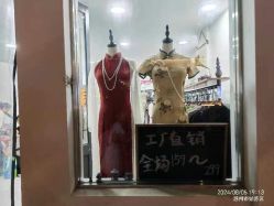 -陈大户旗袍(狮子林店)