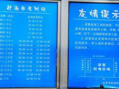 -刘家湾赶海园