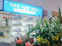 -爱革·奢品·鞋包·衣物·家居(博荟广场店)