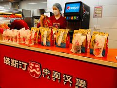-塔斯汀中国汉堡(浦东绿地东海岸店)