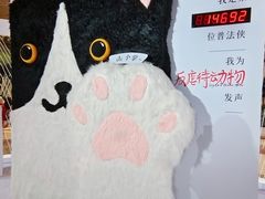 -名创优品(天河区正佳广场二店)