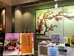 -翠园(北京王府中环店)