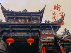-青城山