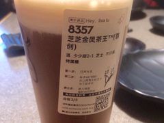 -喜茶(深圳福田星河COCO Park店)