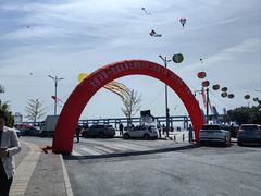 -黑石礁公园