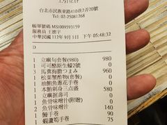 -上引水产