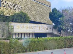 -香市公园-中国沉香文化博物馆