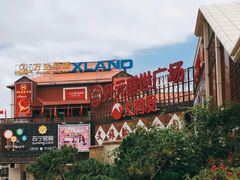 -开元盛世广场(新华北路店)