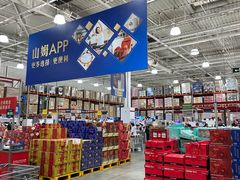 -山姆会员商店(杨桥西路店)