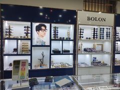 -三叶眼镜城·好视力眼镜店