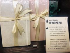 店内环境-思南书局(复兴中路店)