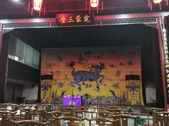-德云社三庆园