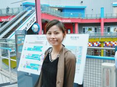 -台场海滨公园船码头