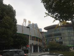 -白塘生态植物园