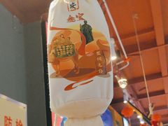 -叁宝烤肉• 西安烧烤 领跑品牌(中海城店)