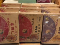 -厦门高崎国际机场-T3航站楼