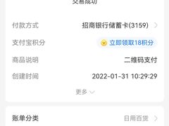 -嘿嘛仓储购(华明店)