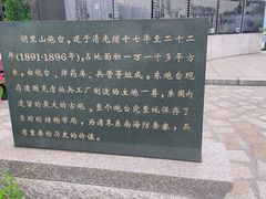 -胡里山炮台