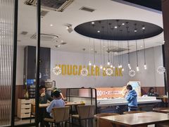 -豪客来牛排(海沧阿罗海店)