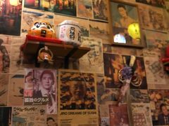 -西村居酒屋