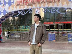 -灵玲国际马戏城