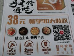 -必胜客(WOW梧州旺城店)