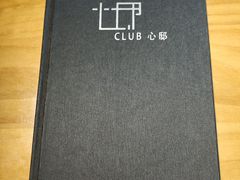 -心邸·庆宴(雅宝城店)