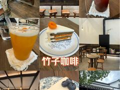 -竹子咖啡bamboo coffee
