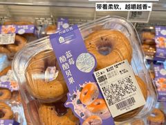 -盒马鲜生(皇庭广场店)