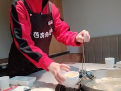 -芭夯兔·兔肉汤锅(新都店)