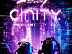 -万达影城(金平万达广场IMAX店)