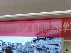 -香山湖渔家大院