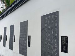 -成都杜甫草堂博物馆