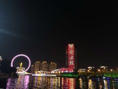 -海河游船(古文化街码头)