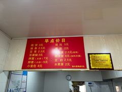 -文武王氏烧饼·无矾油条(西溪路店)