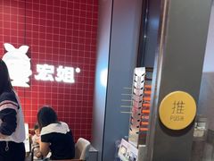 -宏姐串串香(征仪路店)