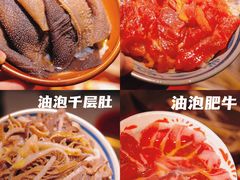 -叁口煮市井老火锅(春熙路店)