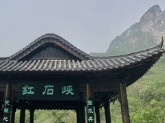 -云台山风景名胜区
