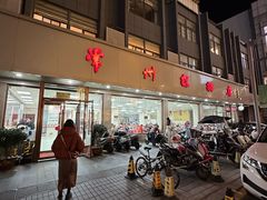 -常州糕团店(北大街新世纪商城店)