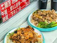 -美肴冰品·汉堡·牛腩饭(总店)